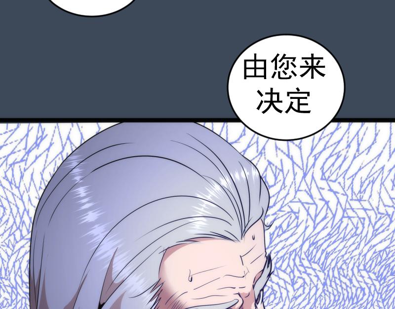 第183话 3vs5!20