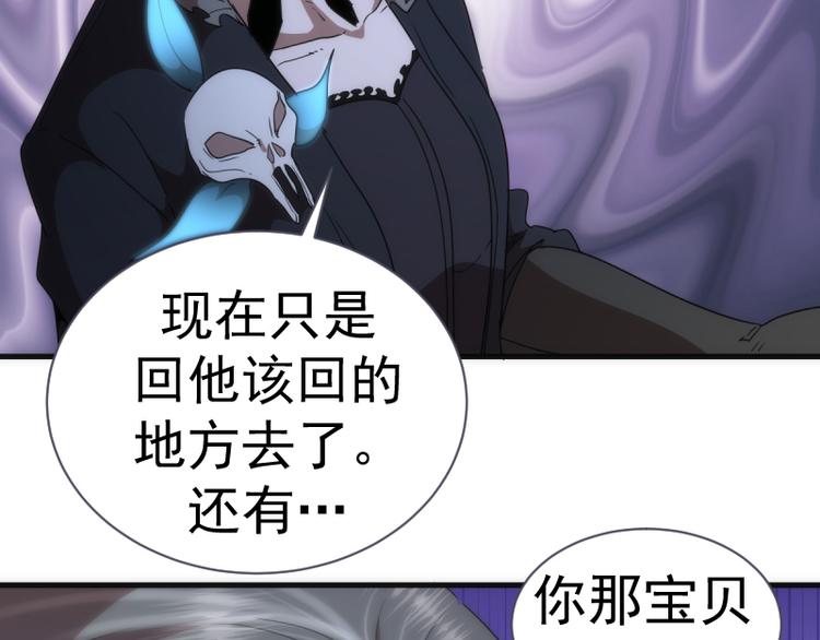 第137话 谁是老大？23