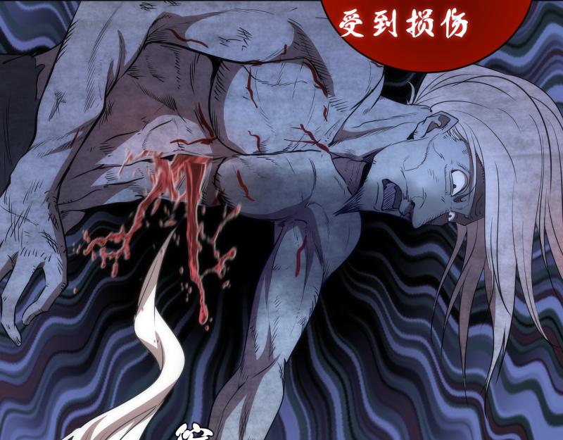 第185话 恶贯满盈终有报103
