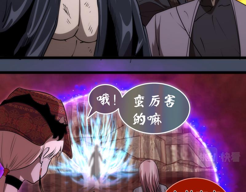 第183话 3vs5!107