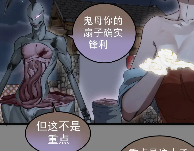 第273话 3vs349