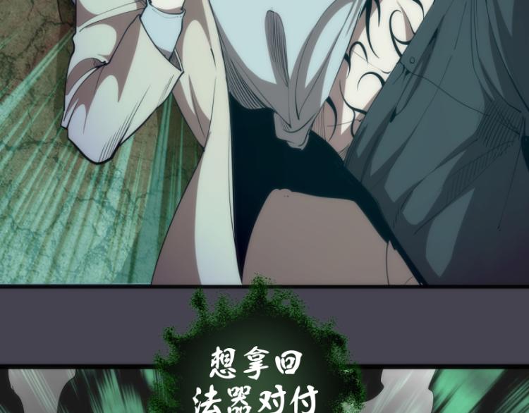 第145话 威胁22