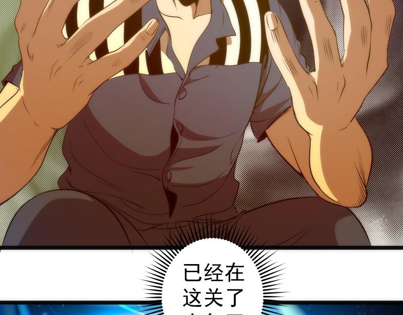第174话 莉莉丝VS翡翠古魔82