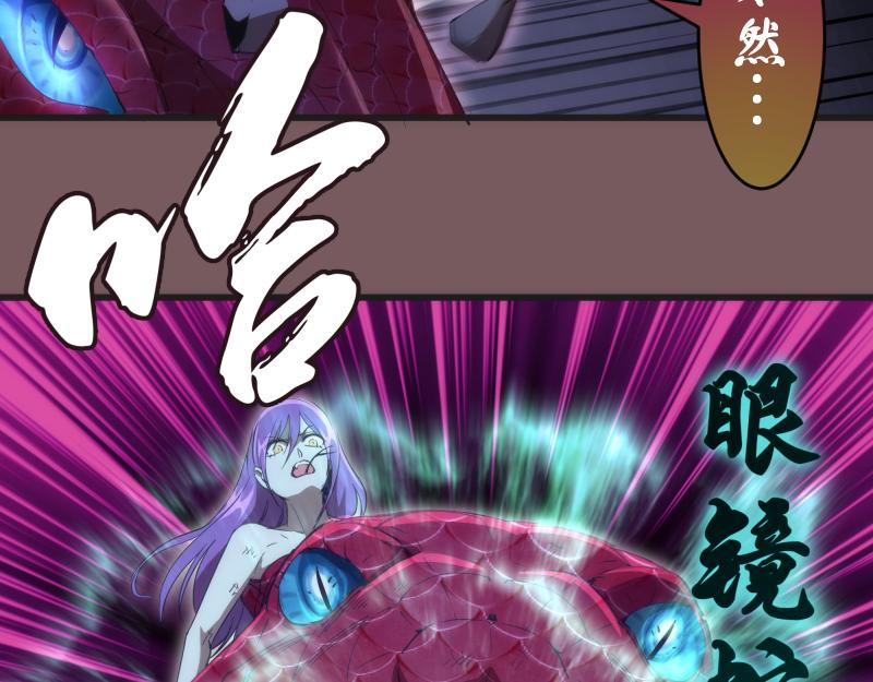 第209话 何教主109