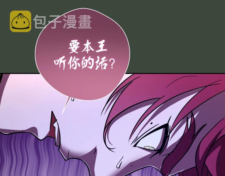 第57话 心灵呼唤！100