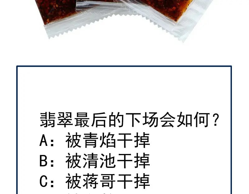218 主的目的122