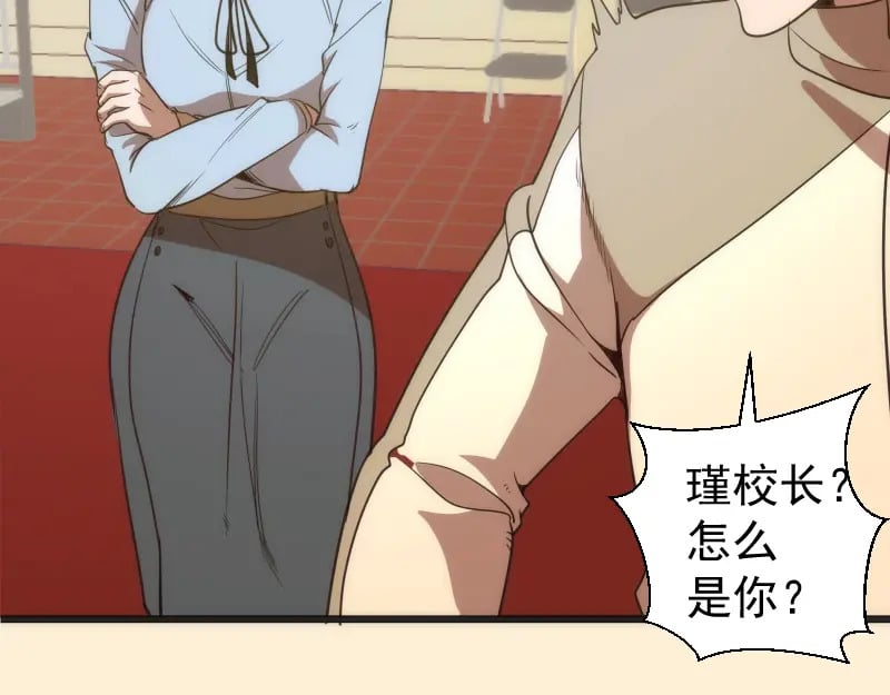 第240话 初中小子131