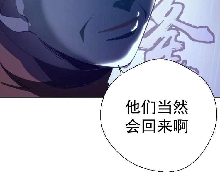 第44话 以身试险！154