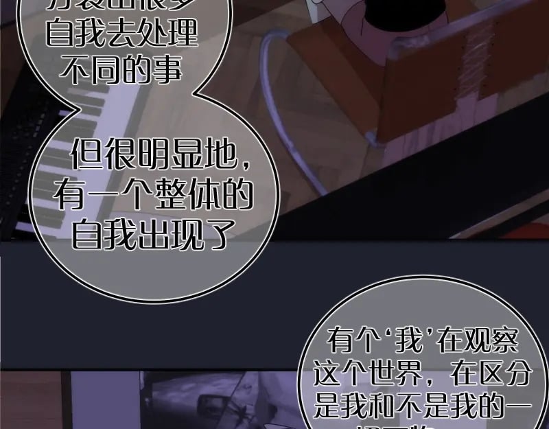 232话 爱丽丝127