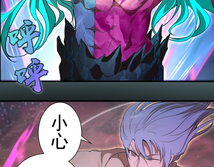 第133话 业火燎原42