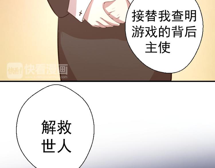 第19话 降魔会议！187