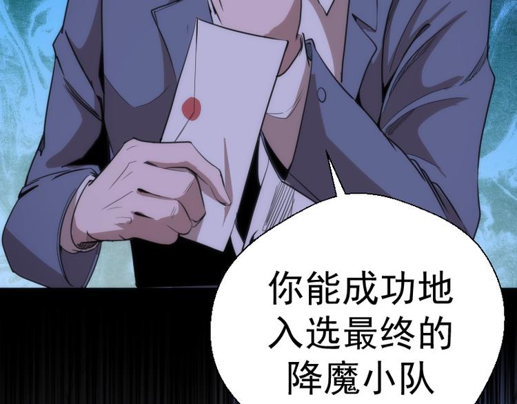 第117话 舒苗的理由122