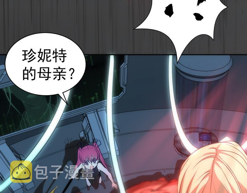 第200话 叛徒（中）22