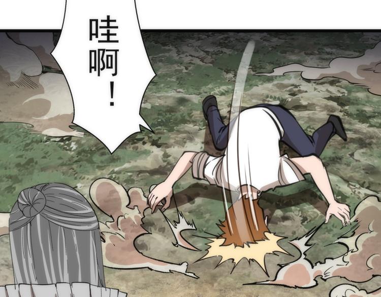 第111话 初次见面131