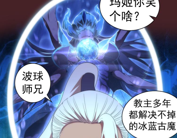 第138话 破关密码19