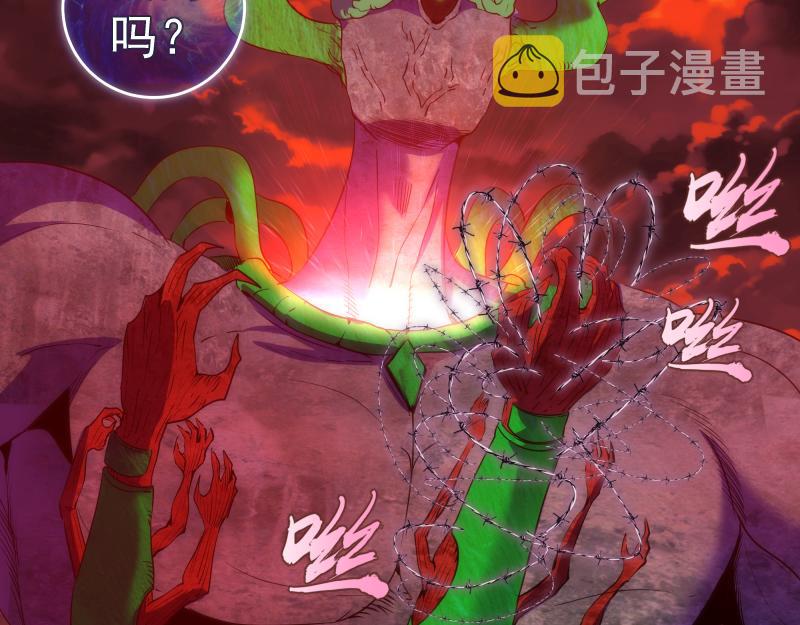 第178话 女武神18