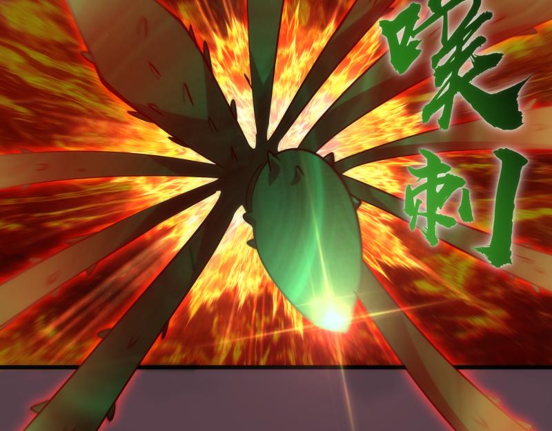 第197话 孙驭干的实力57