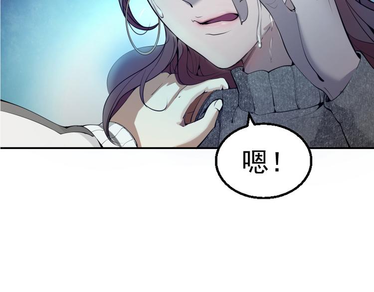 第1话 危险任务！57