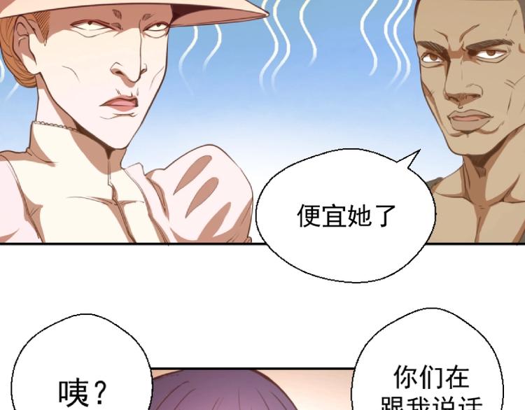 第38话 土御门宏树228