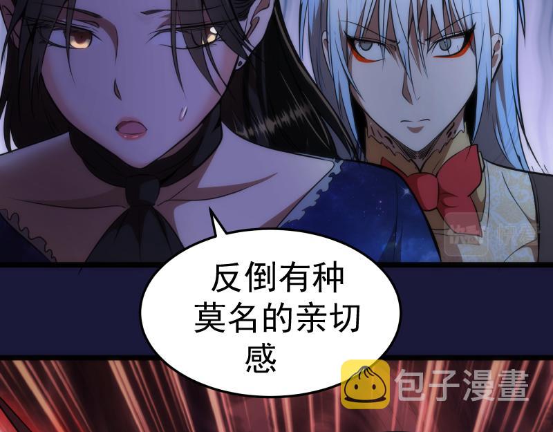 第163话 说服莉莉丝72