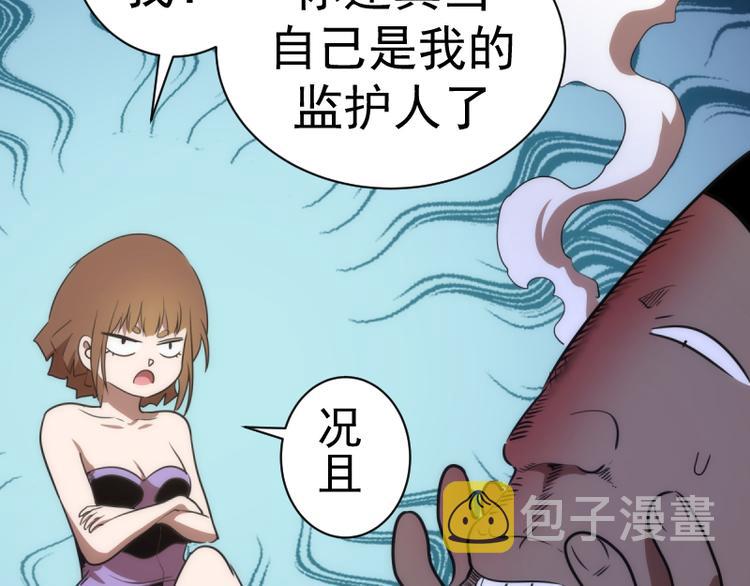 第130话 珍尼佛119