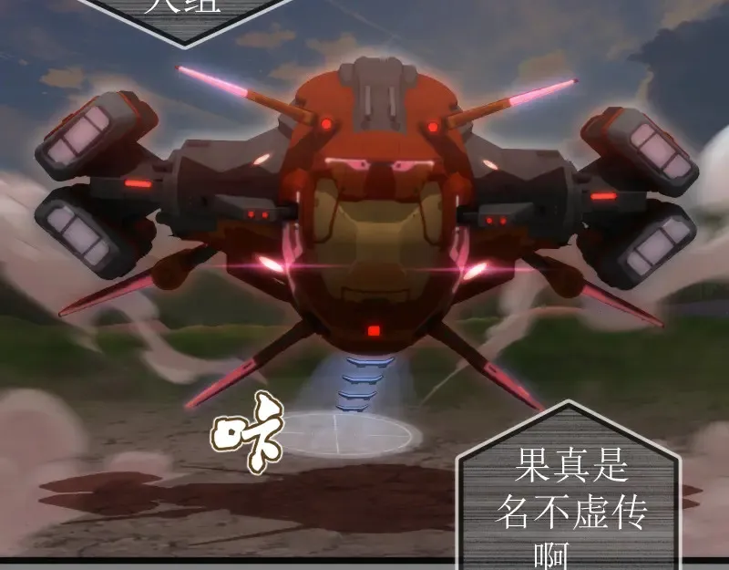 269话 迷之敌人39