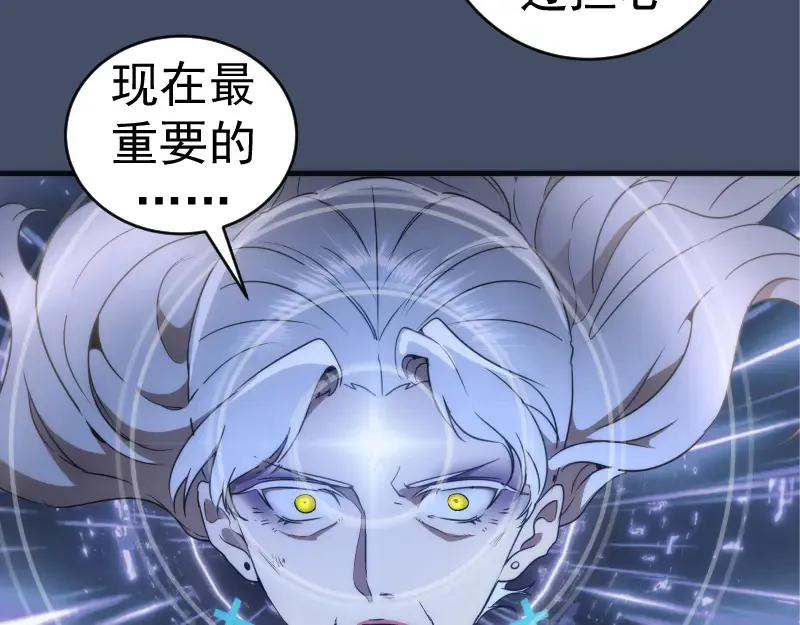 226话 最后的希望85
