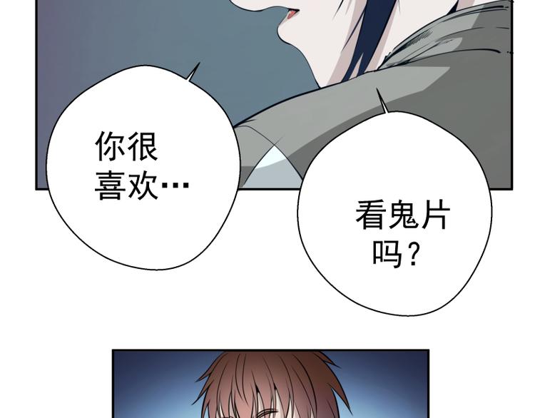 第11话 厄运缠身！52