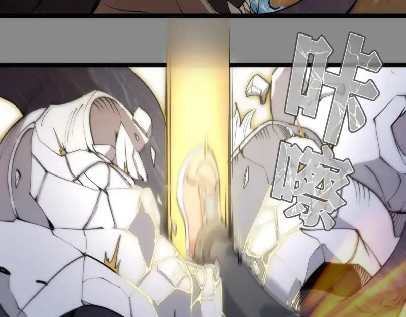 第268话 战斗效率29