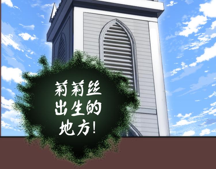 第136话 小镇之战35