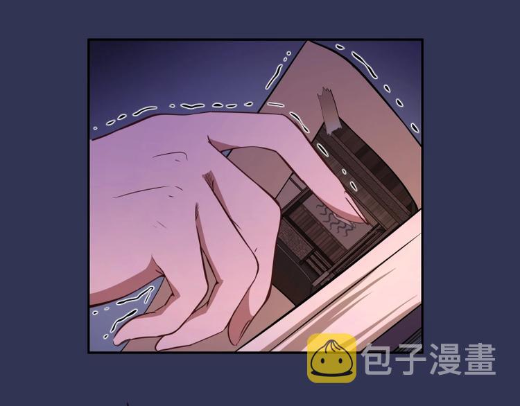 第40话 舒苗遇难！115