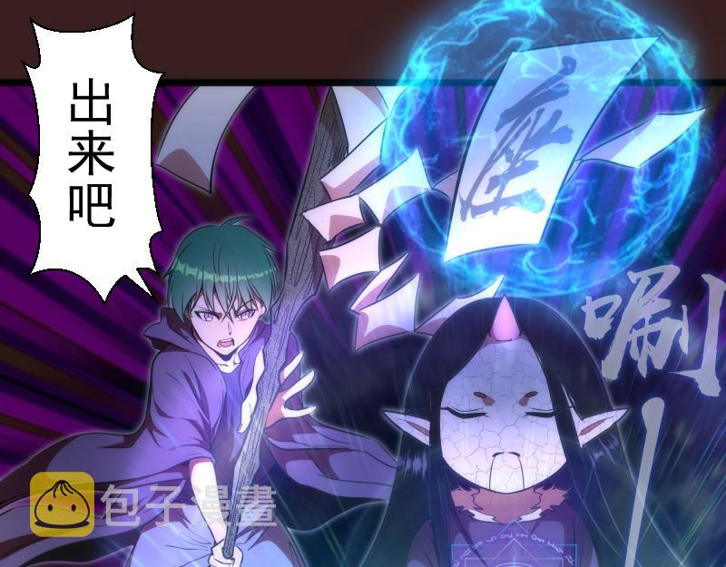 第187话 铁块对钢锤4
