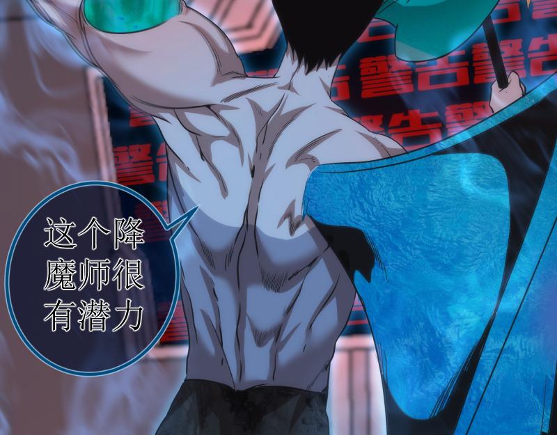 第200话 叛徒（中）105