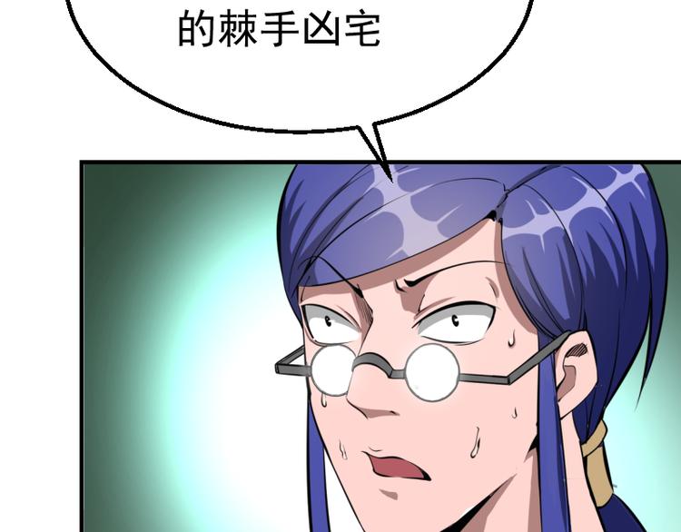 第1话 危险任务！200