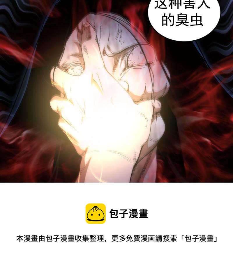 第173话 谁上场？110