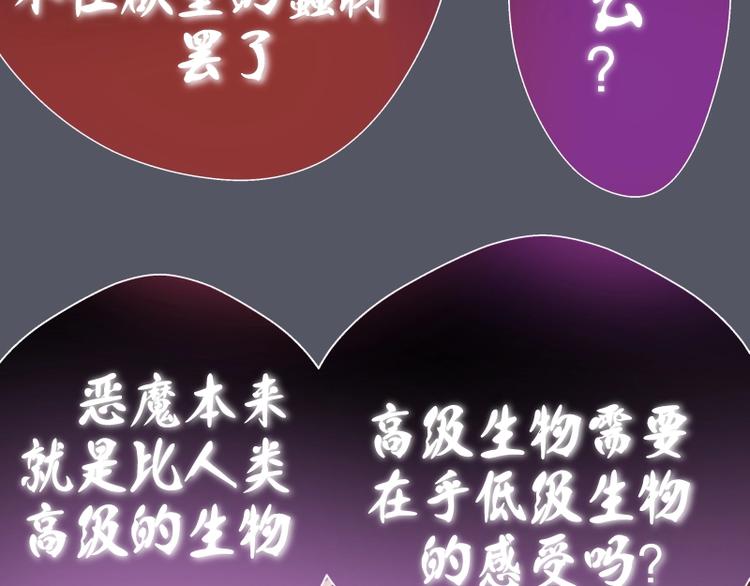 第51话 萌杀！128