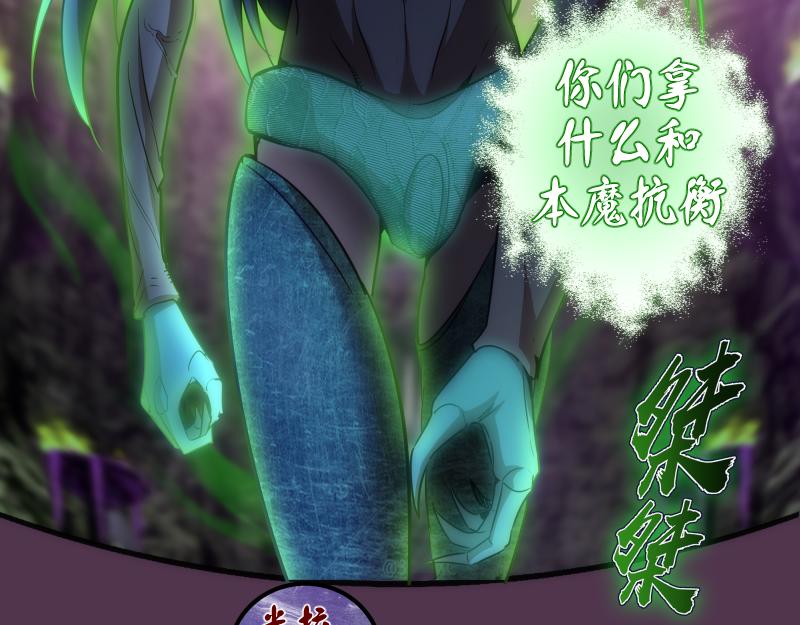 第167话 降临45