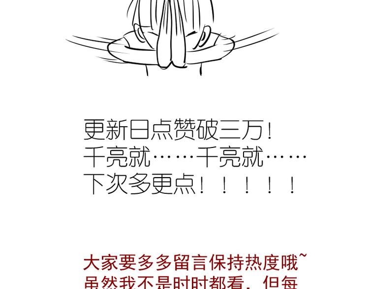 第136话 小镇之战149