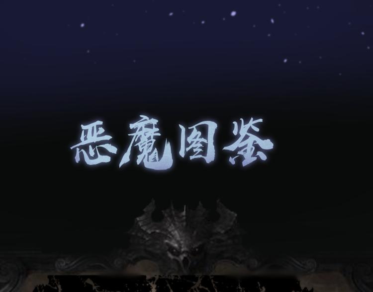 第7话 结束一切！198