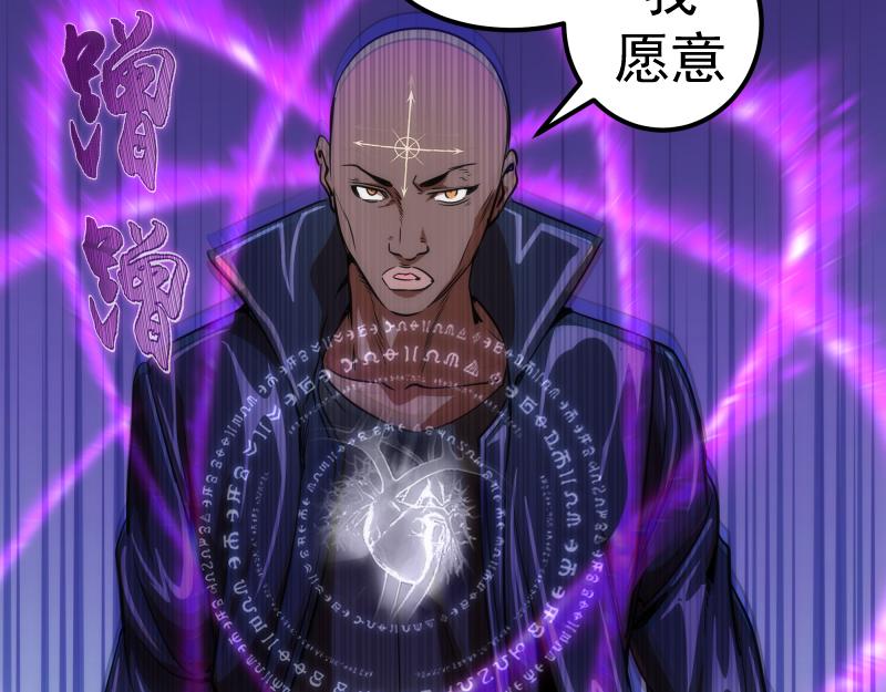 第172话 紫莹竞技场62