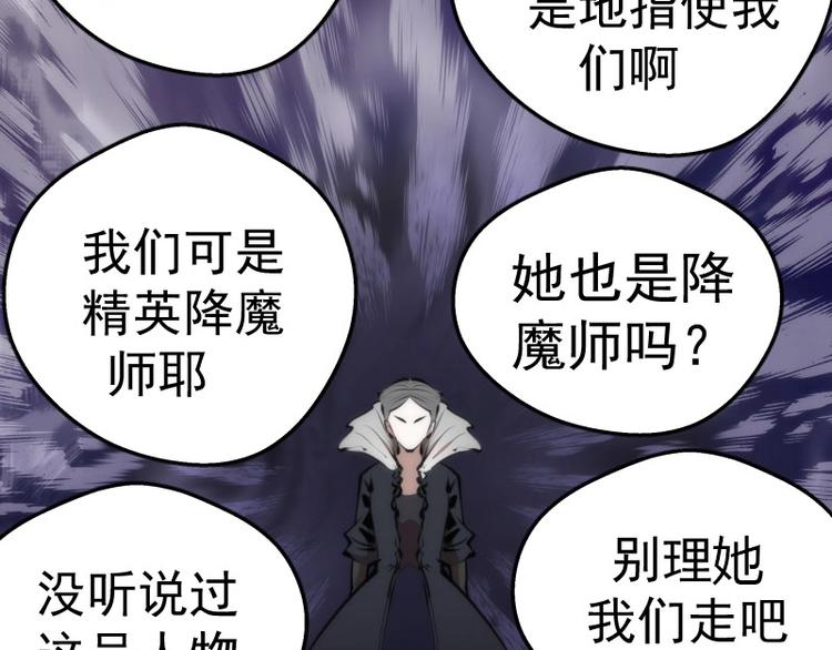 第109话 莉莉丝公爵134