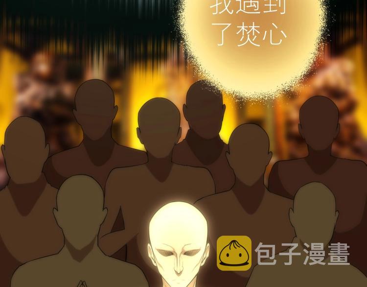 第72话 转学生竟然是？64