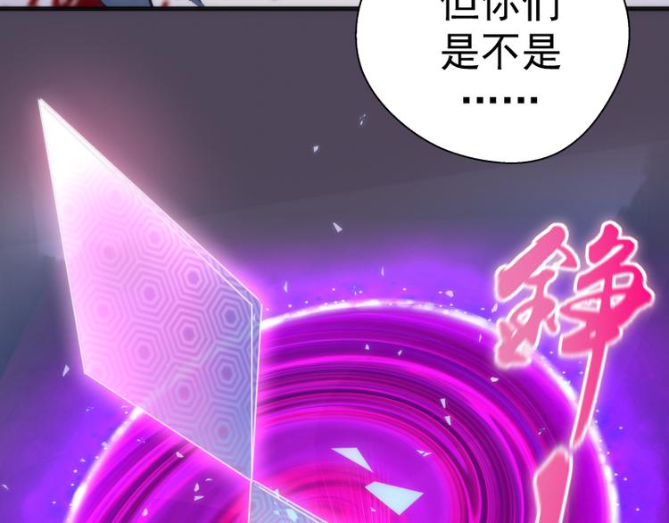 第94话 绝不屈服160
