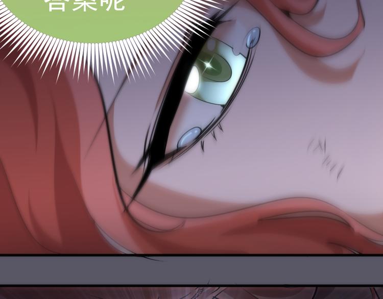 第97话 最后的告白17