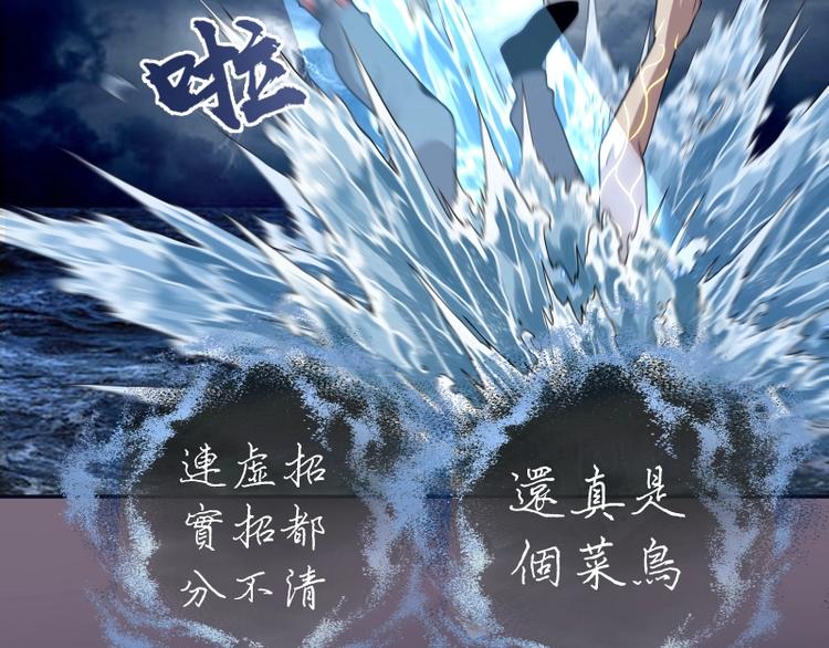 第65话 体内之神附身！133