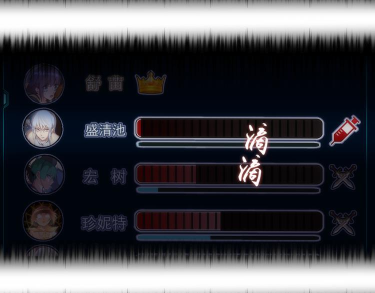 第137话 谁是老大？5