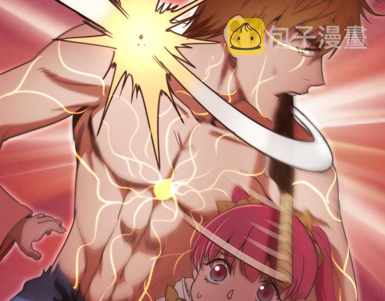 第91话 赛博朋克60