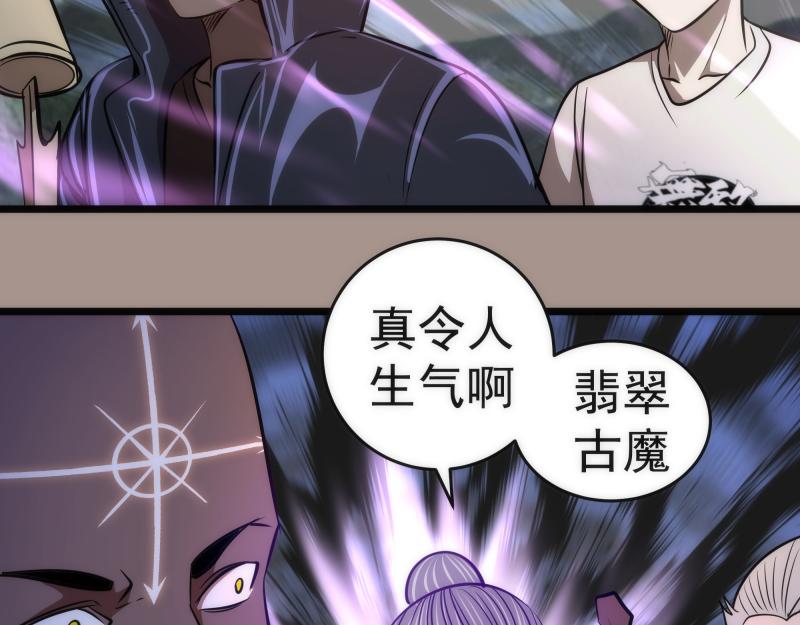第169话 全军出击！114