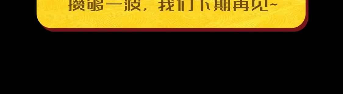 第9期 粉丝福利：美丽老婆高清壁纸来了！18