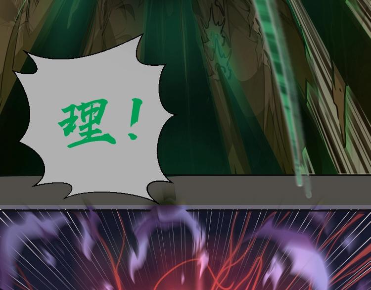 第53话 化形炼体！49